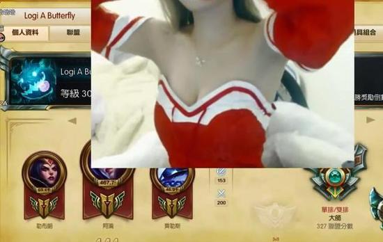 台湾LOL女主播COS阿狸打排位，输了就直播换衣服？