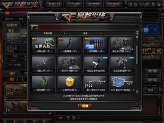 挑战模式新图无畏战舰通关攻略 迎接全新挑战