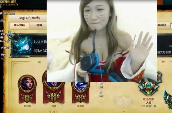 台湾LOL女主播COS阿狸打排位，输了就直播换衣服？
