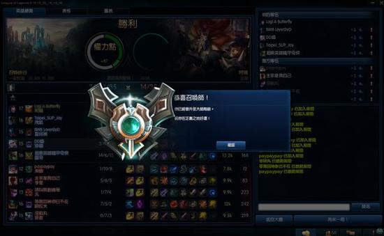 台湾LOL女主播COS阿狸打排位，输了就直播换衣服？