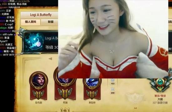 台湾LOL女主播COS阿狸打排位，输了就直播换衣服？