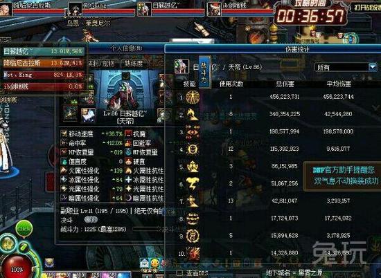 瞎子也能玩火强 DNF阿修罗魂殇强散装备搭配