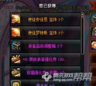 DNF赛丽亚的博爱礼盒值得开么?体验服实测