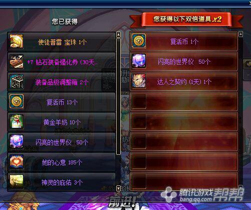二、平台功能