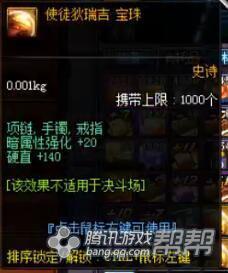 DNF赛丽亚的博爱礼盒值得开么?体验服实测