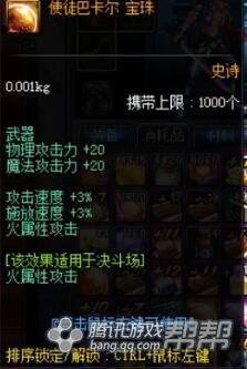 DNF赛丽亚的博爱礼盒值得开么?体验服实测