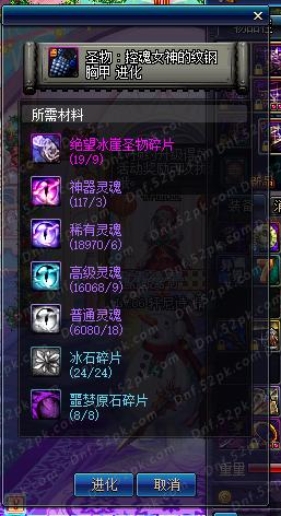 省钱心得分享!巧用55级圣物CC胸甲堆暴走