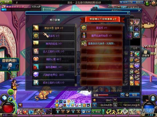 DNF赛丽亚的博爱礼盒值得开么?体验服实测