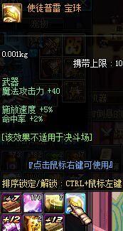 DNF赛丽亚的博爱礼盒值得开么?体验服实测