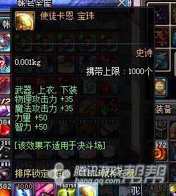 DNF赛丽亚的博爱礼盒值得开么?体验服实测