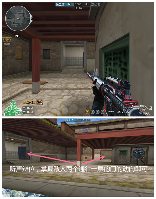 团队新图新年客栈战术攻略