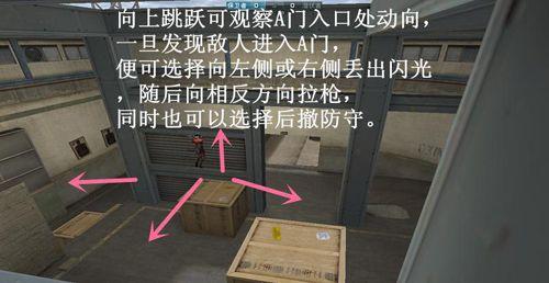 1月新版本极限轰炸模式教学