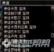 DNF女鬼剑二觉到来前的商机!囤货赚钱教学