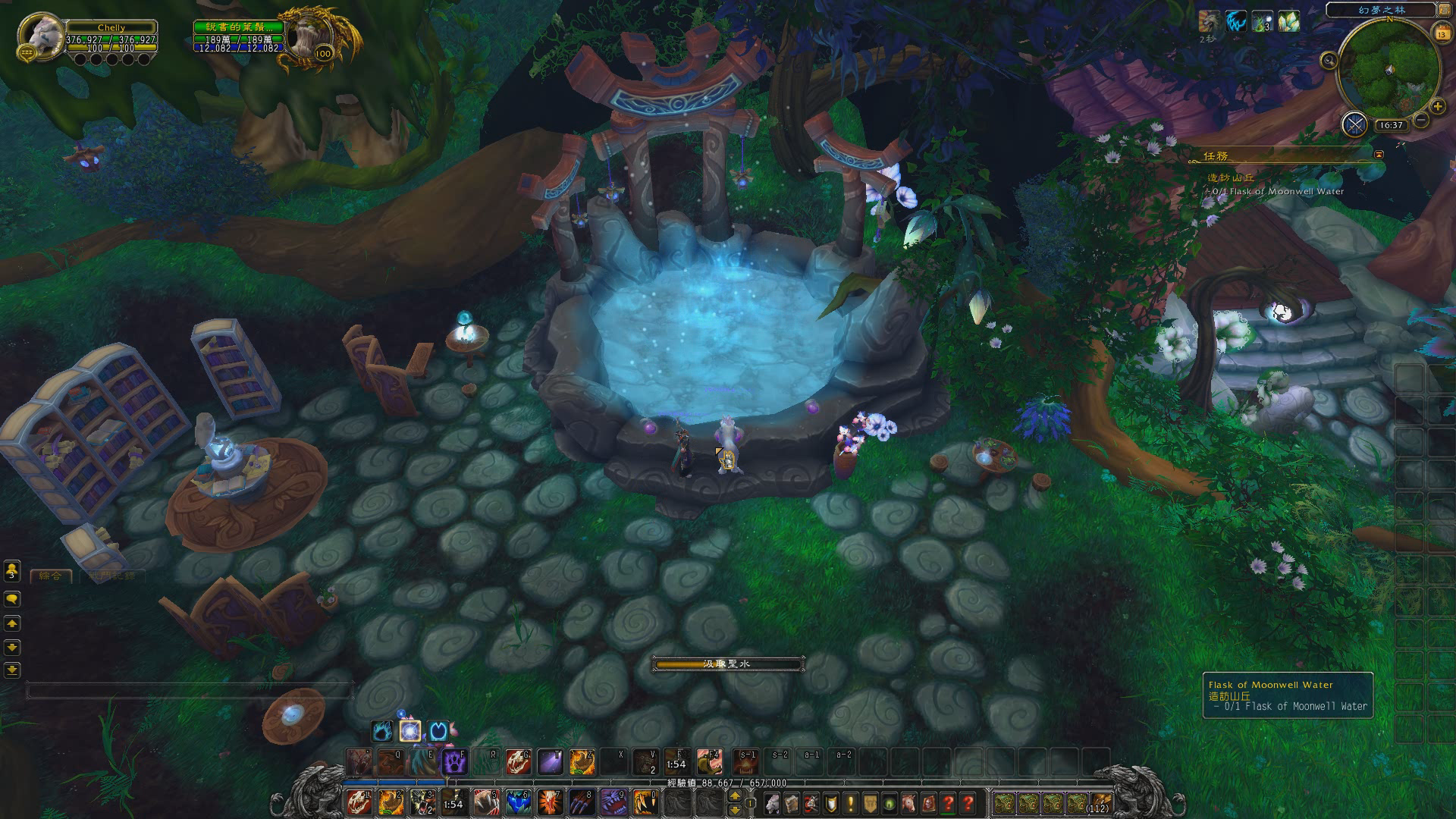 熊德神器厄索克之爪