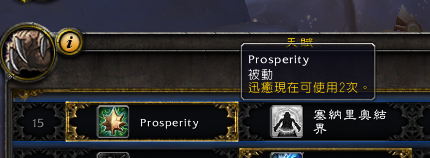 7.0版本恢复德：天赋技能的介绍与测试