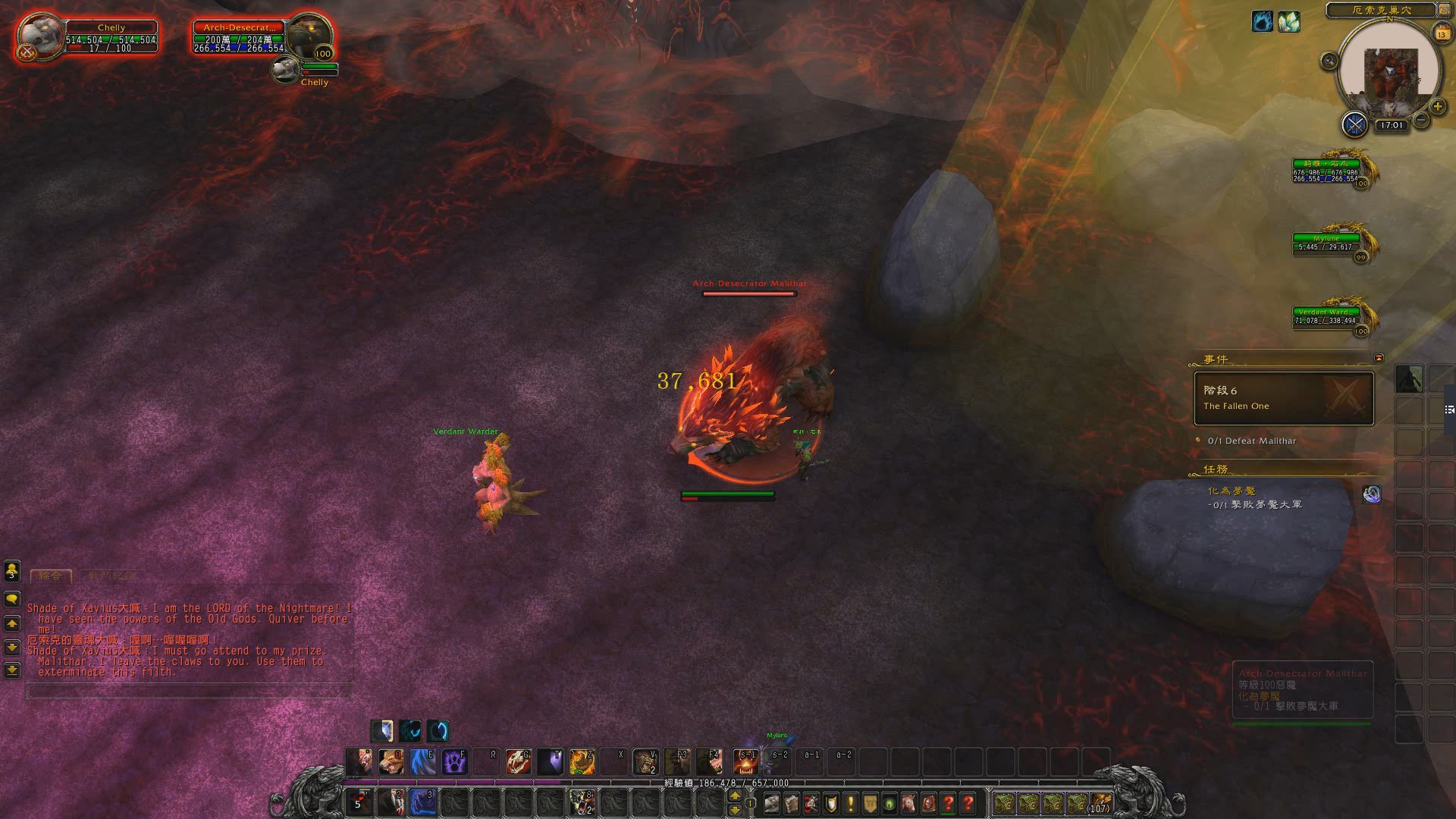 熊德神器厄索克之爪