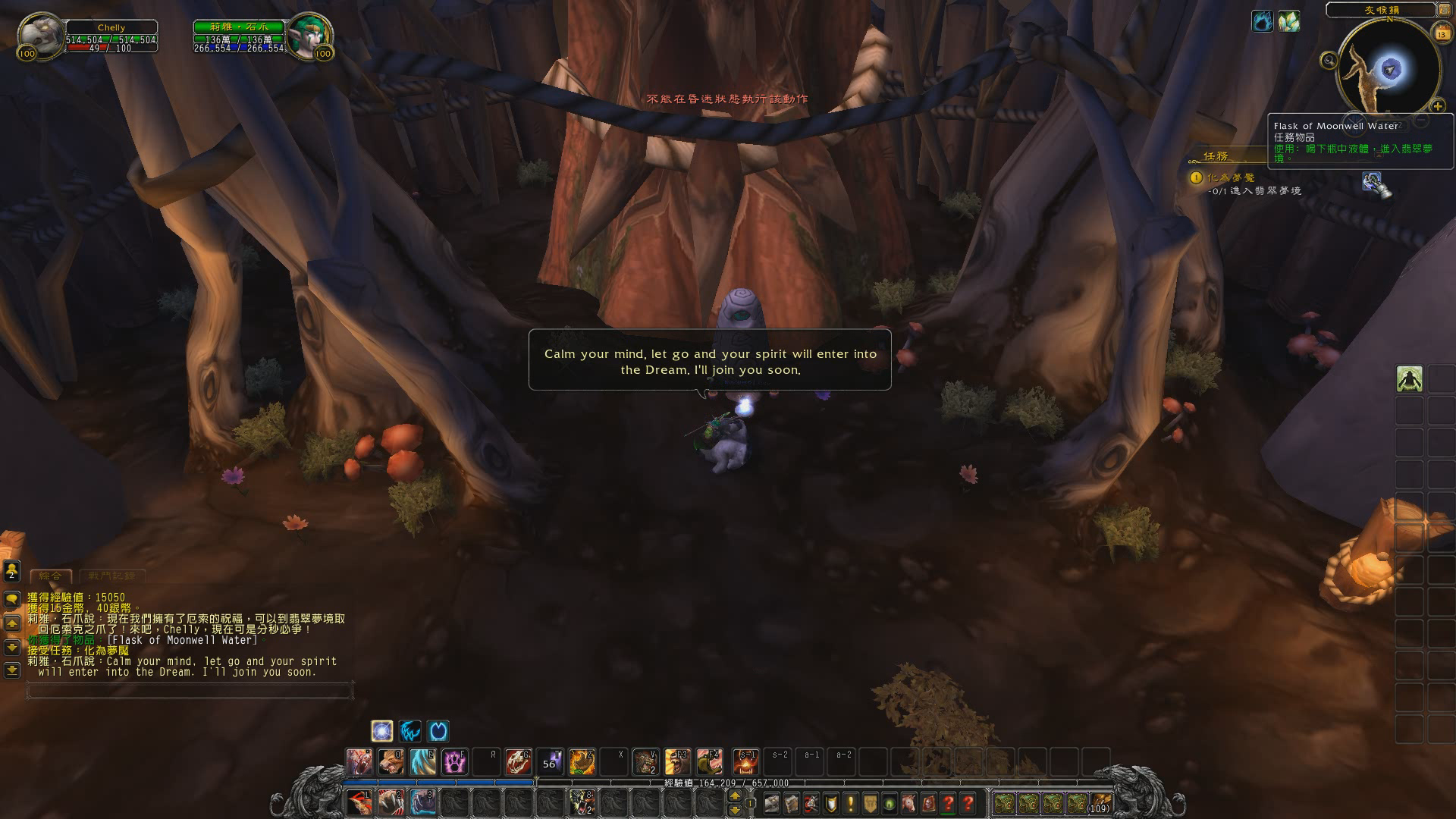 熊德神器厄索克之爪