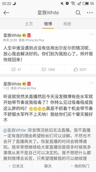 LOL主播55开已“失踪”数日，微博透露疑似续约合同问题？