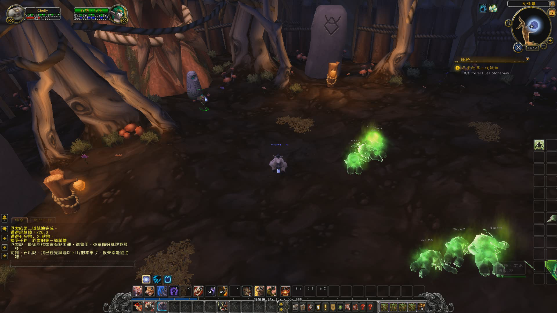 熊德神器厄索克之爪