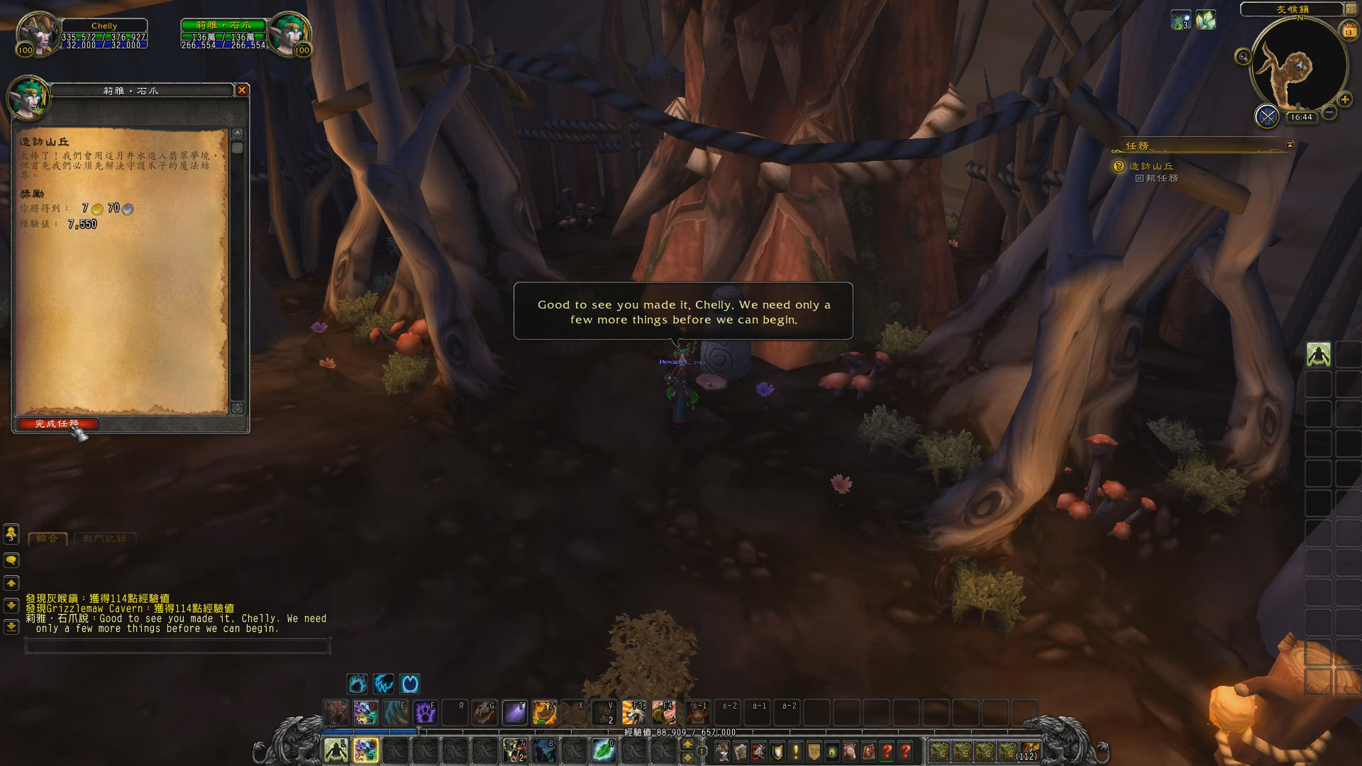 熊德神器厄索克之爪