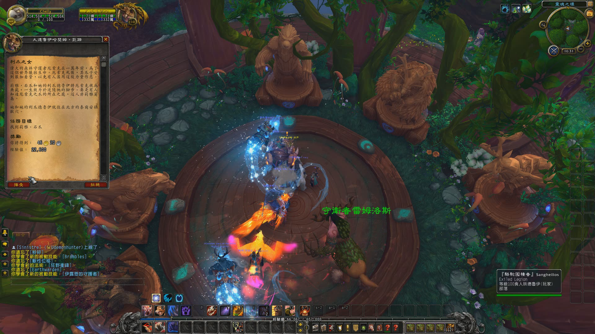 熊德神器厄索克之爪