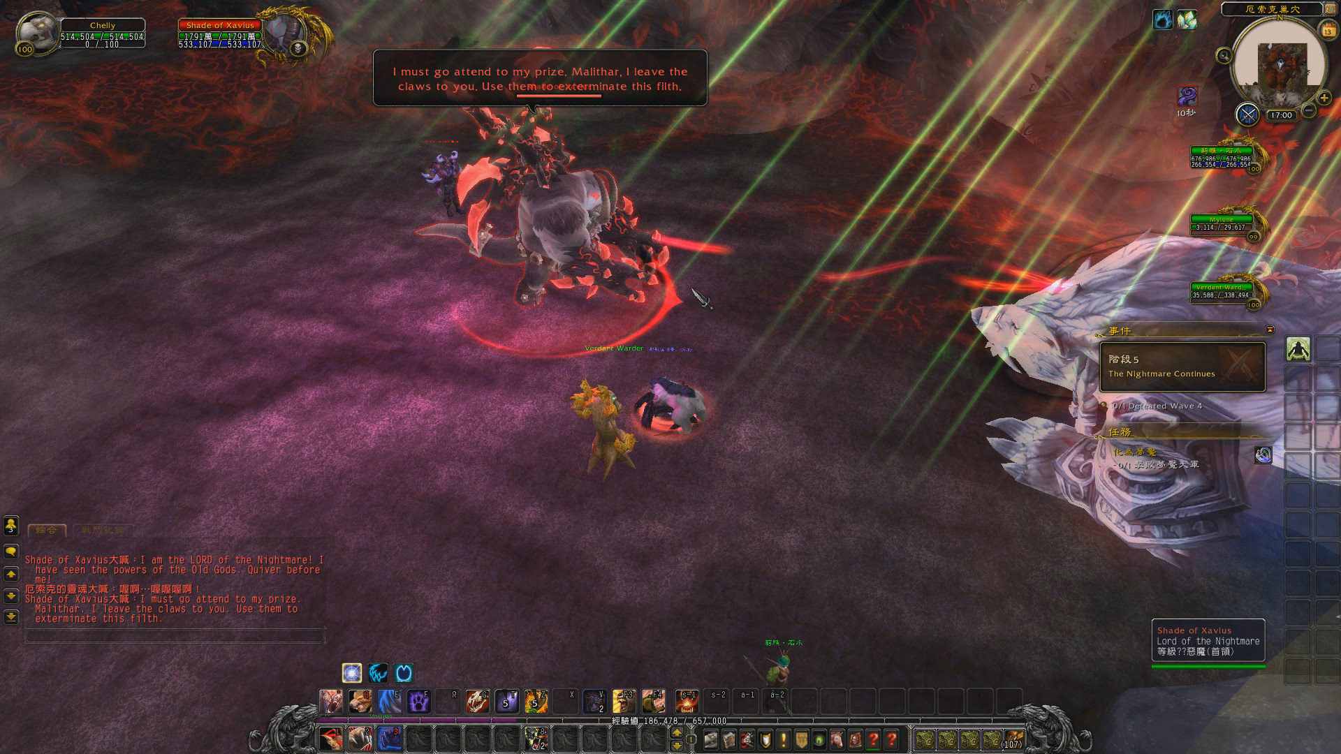 熊德神器厄索克之爪