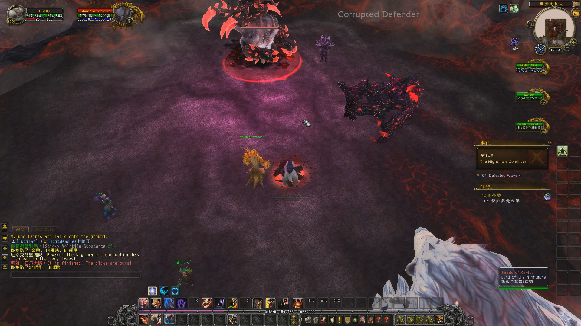 熊德神器厄索克之爪