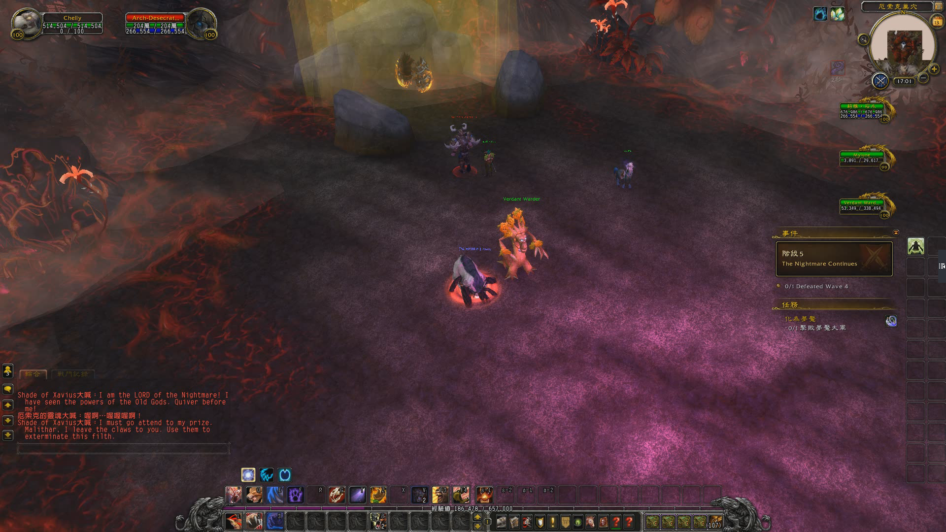 熊德神器厄索克之爪