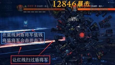 摩天轮矛盾将军难点教学