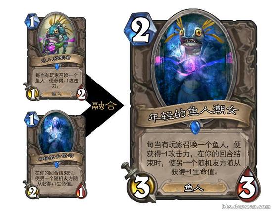 炉石新时代来临！卡牌融合创造颠覆想象力