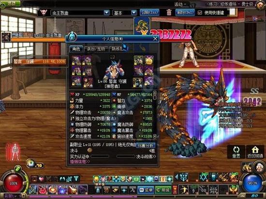 大叔注意啦&nbsp;关于圣骑士二觉神圣洗礼的测试