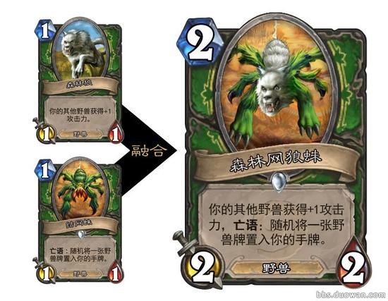 炉石新时代来临！卡牌融合创造颠覆想象力