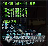 DNF红眼86刷图加点攻略 分享平砍战士加点