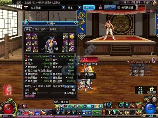 大叔注意啦&nbsp;关于圣骑士二觉神圣洗礼的测试