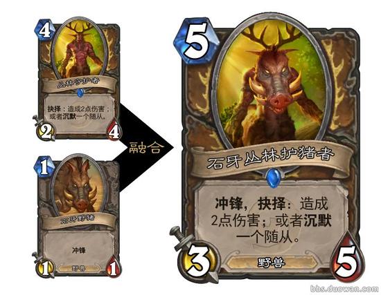 炉石新时代来临！卡牌融合创造颠覆想象力