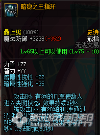 DNF红眼86刷图加点攻略 分享平砍战士加点