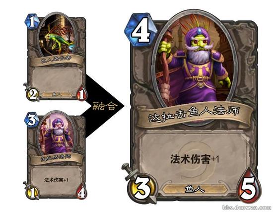 炉石新时代来临！卡牌融合创造颠覆想象力