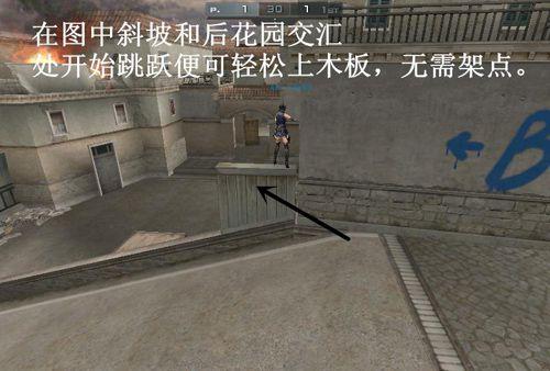 新黑色城镇右路打法详解