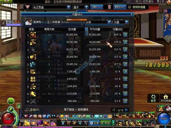 同等装备下&nbsp;不同武器蓝拳一觉伤害对比分析