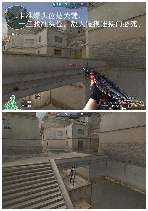 新黑色城镇右路打法详解