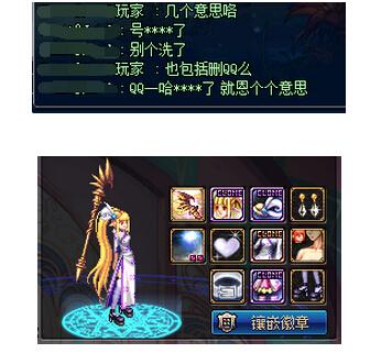 强制离婚拉黑基友? DNF玩家吐槽结婚对象