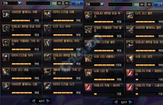 就说你不知道的&nbsp;DNF幽魂跟怀表爆率的问题