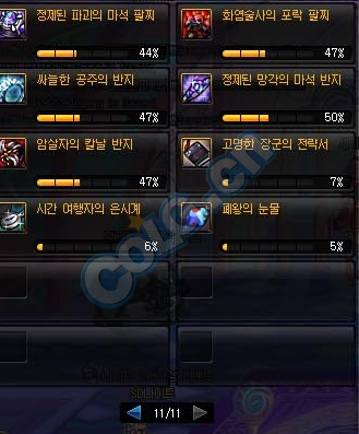 就说你不知道的&nbsp;DNF幽魂跟怀表爆率的问题