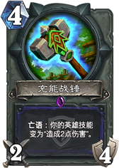 设计师：法师骑士不会永远是竞技场霸主