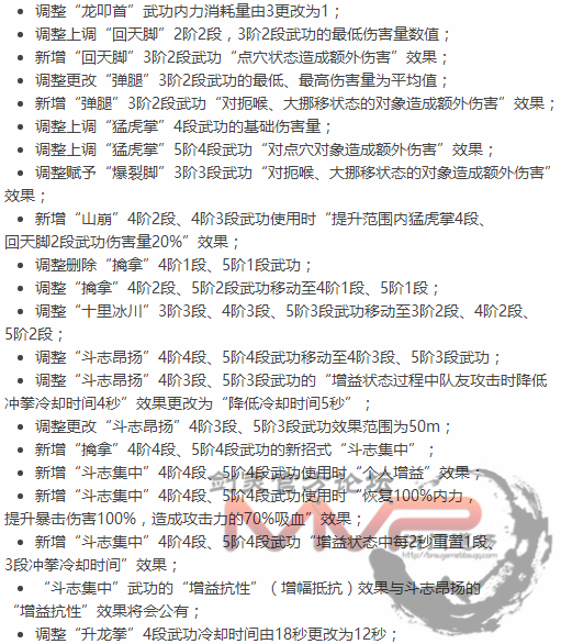 韩服测试服最新技能改动 拳轱辘刺客加强