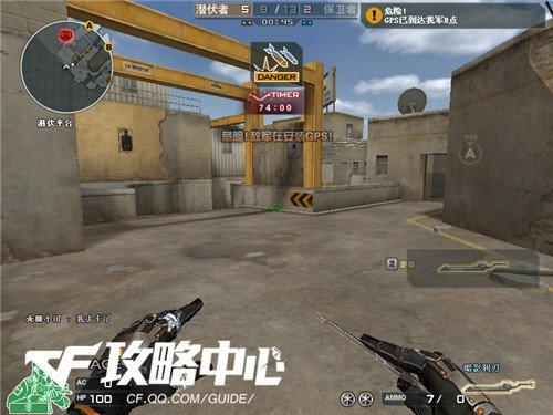 阴点防守与巧妙进攻 CF极限轰炸模式攻略