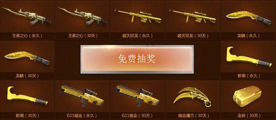 官网最新活动放假啦战起来 在线即领牡丹套装