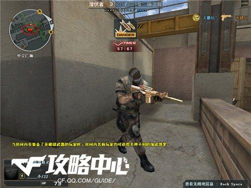 阴点防守与巧妙进攻 CF极限轰炸模式攻略