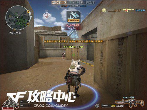 阴点防守与巧妙进攻 CF极限轰炸模式攻略