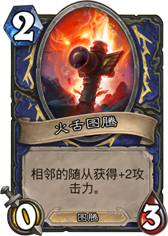 种族大乱斗 暴雪官推发布最新神秘预告